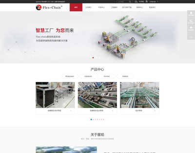 上海网站建设,上海网站推广