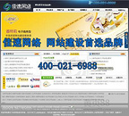 上海文军信息技术有限公司游戏平台|上海直销网站推广